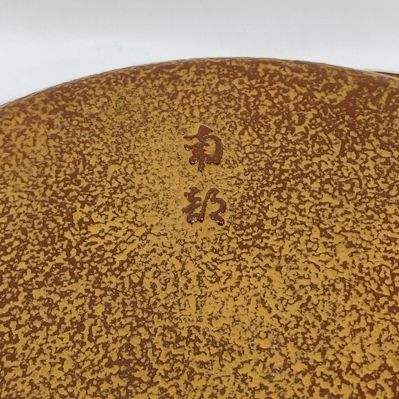 vintage japanese cast iron pan with ornate floral embossing & handles - Picture 7 of 7